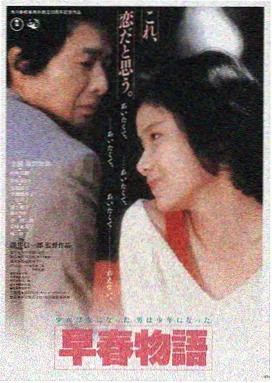 火花影视 星际穿越 电影在线观看