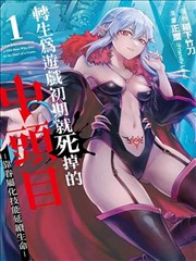 火花影视 海贼王 动漫追番